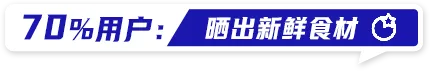 海尔全空间保鲜冰箱全球回访 | 约6万用户回信给出具象化反馈：诠释这款冰箱如何领“鲜”世界