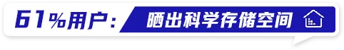 海尔全空间保鲜冰箱全球回访 | 约6万用户回信给出具象化反馈：诠释这款冰箱如何领“鲜”世界