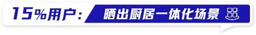 海尔全空间保鲜冰箱全球回访 | 约6万用户回信给出具象化反馈：诠释这款冰箱如何领“鲜”世界