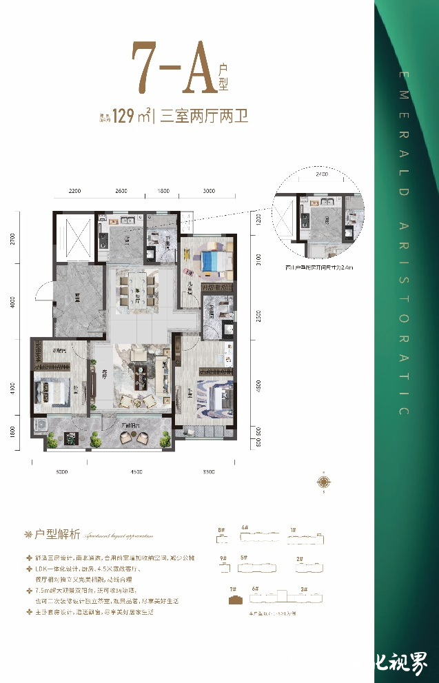 潍坊恒信山水·翡翠世家（青州）丨以宽阔尺度营造理想生活