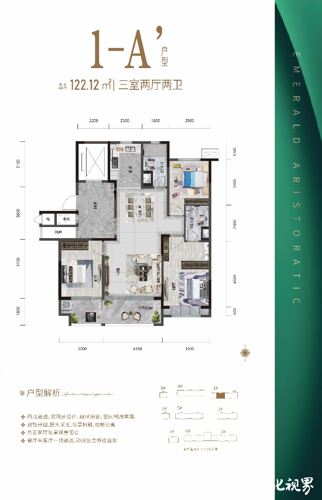 潍坊恒信山水·翡翠世家（青州）丨以宽阔尺度营造理想生活