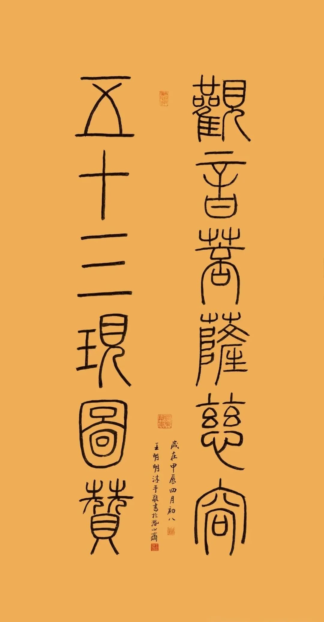 “凝辉普照观世音菩萨造像——边凯、李明、周剑初作品展”将于7月24日在北京开幕