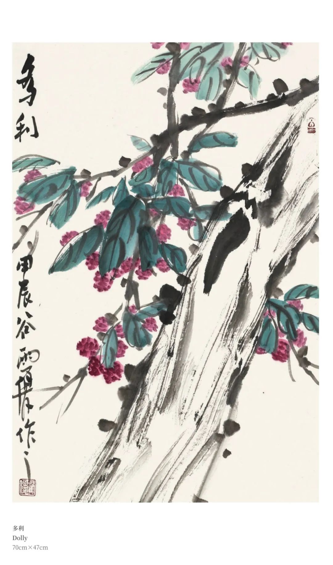 百慕大群岛首场中国画展！“家园——翟优＆樊蕾伉俪经典花卉艺术作品展”将于7月26日亮相