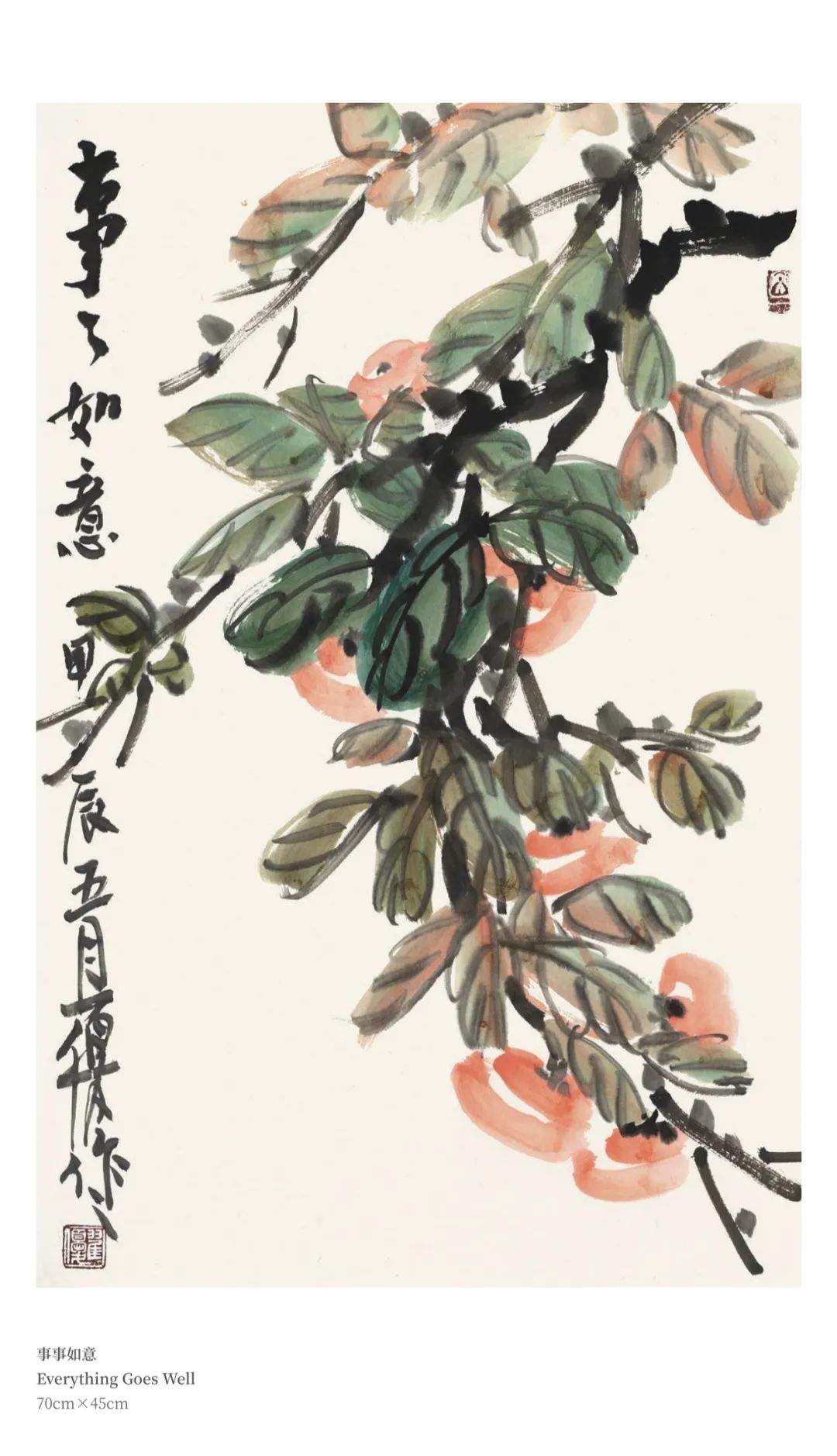 百慕大群岛首场中国画展！“家园——翟优＆樊蕾伉俪经典花卉艺术作品展”将于7月26日亮相