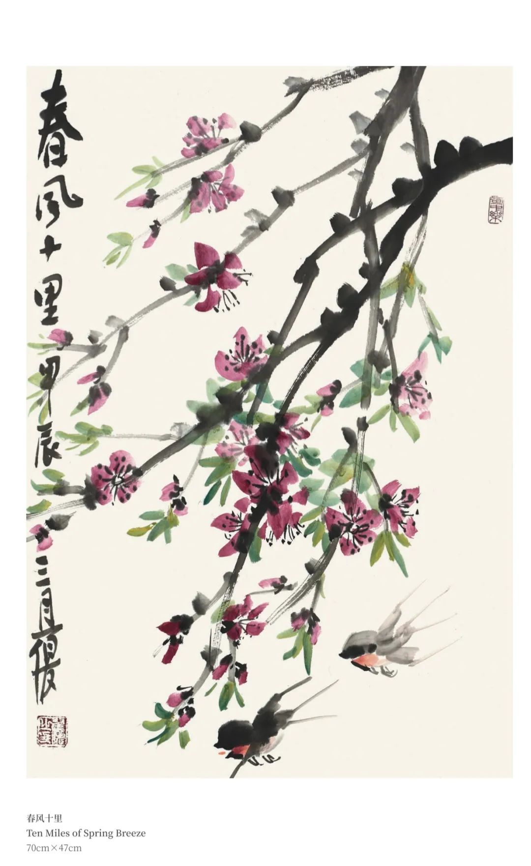 百慕大群岛首场中国画展！“家园——翟优＆樊蕾伉俪经典花卉艺术作品展”将于7月26日亮相