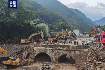 四川雅安山洪救援最新进展：通往汉源县受灾地区国省县道昨日均已抢通，目前已搜寻到遗体10具，仍有29人失联