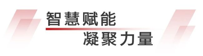 银丰物业集团召开2024年年中工作会议