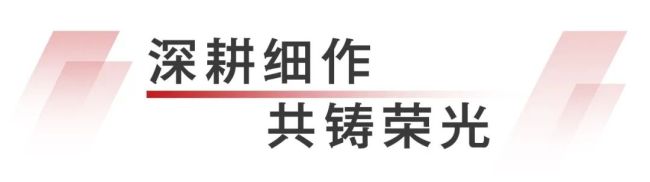 银丰物业集团召开2024年年中工作会议