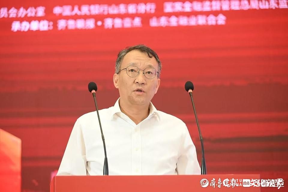 “2024山东好品金融”昨日在济南发布——山东工行报送的“裕龙岛”项目入选“好品金融”金融伙伴典型案例