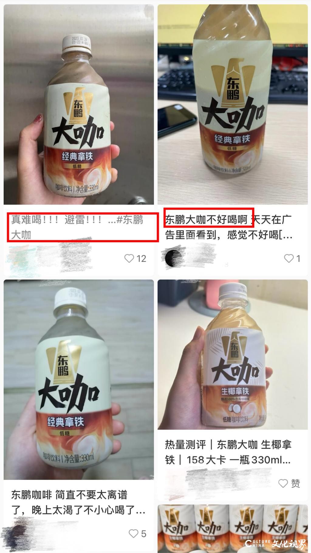 亮眼业绩留不住二股东，东鹏常年高度依赖单一产品，自己也“累了困了”