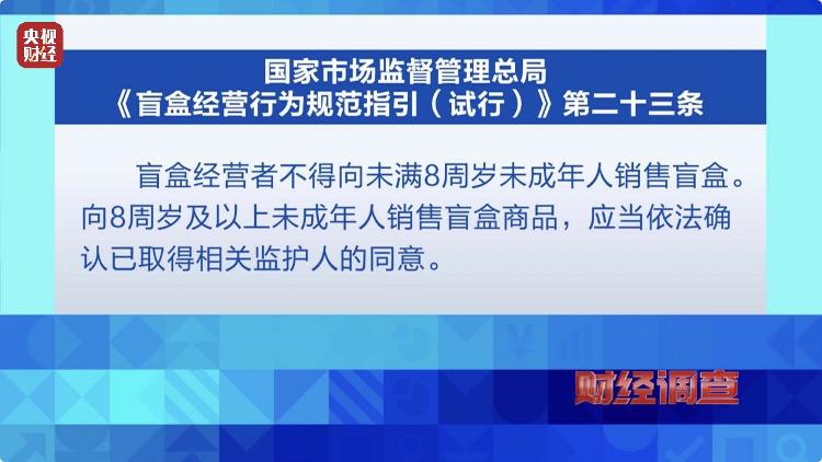 未成年人抽卡近乎疯狂，天价卡牌21万元，究竟是谁在炒作？