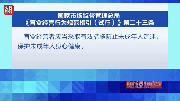 未成年人抽卡近乎疯狂，天价卡牌21万元，究竟是谁在炒作？