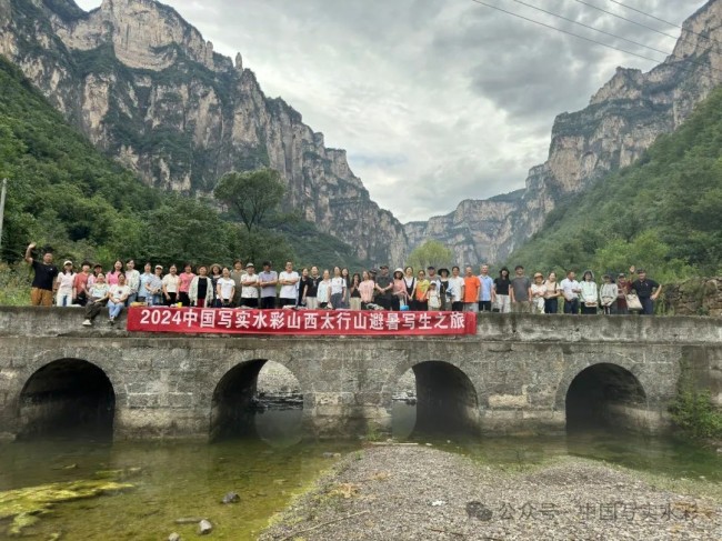 游千里风光，绘壮美太行——导师杨毅柳把水彩写生课堂设在山西太行山水间