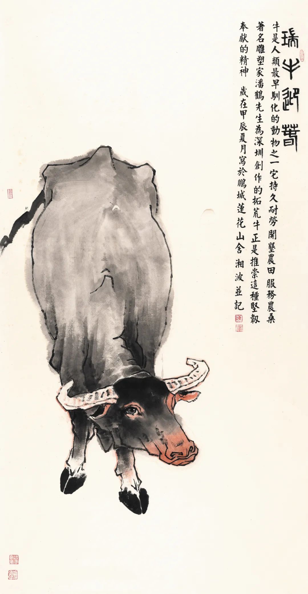 “高峰之路——2024中国画学术邀请展全国巡展”（哈尔滨站）将于8月4日开幕，展期至8月22日