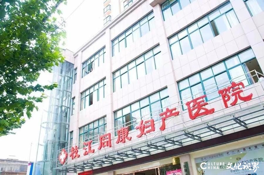 湖北枝江同康妇产医院被曝接待代孕妈妈，卫健局称“情况属实”，已责令停业