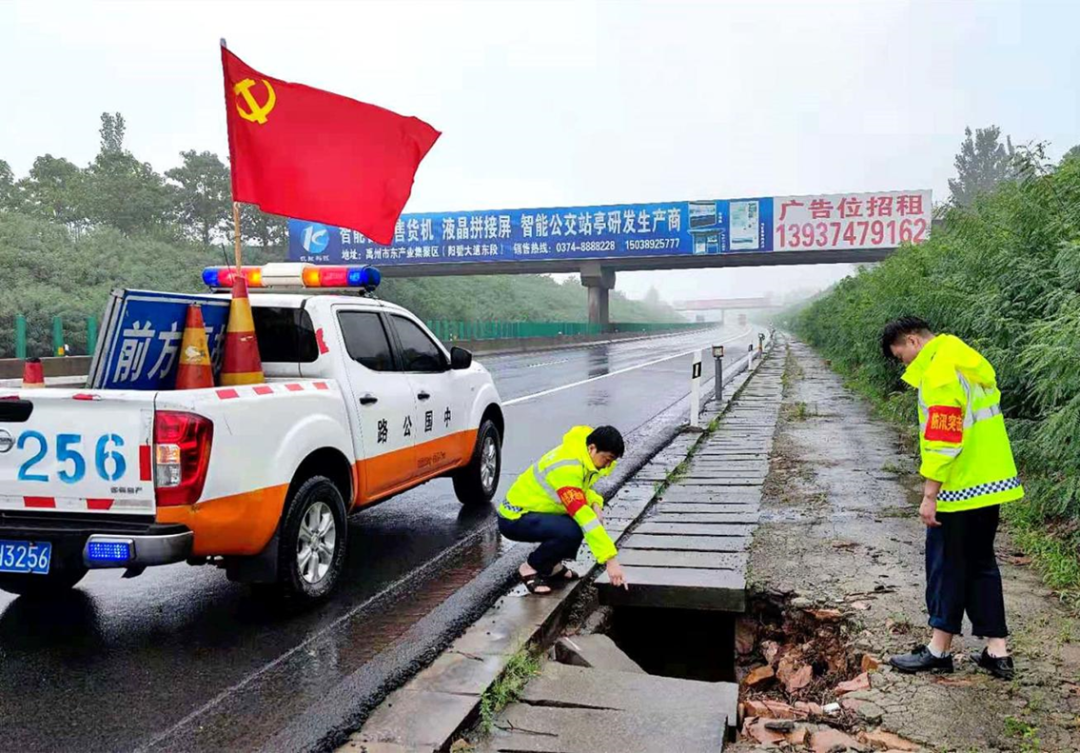 山东高速股份河南公司：迎战超强降雨，力保高速畅通