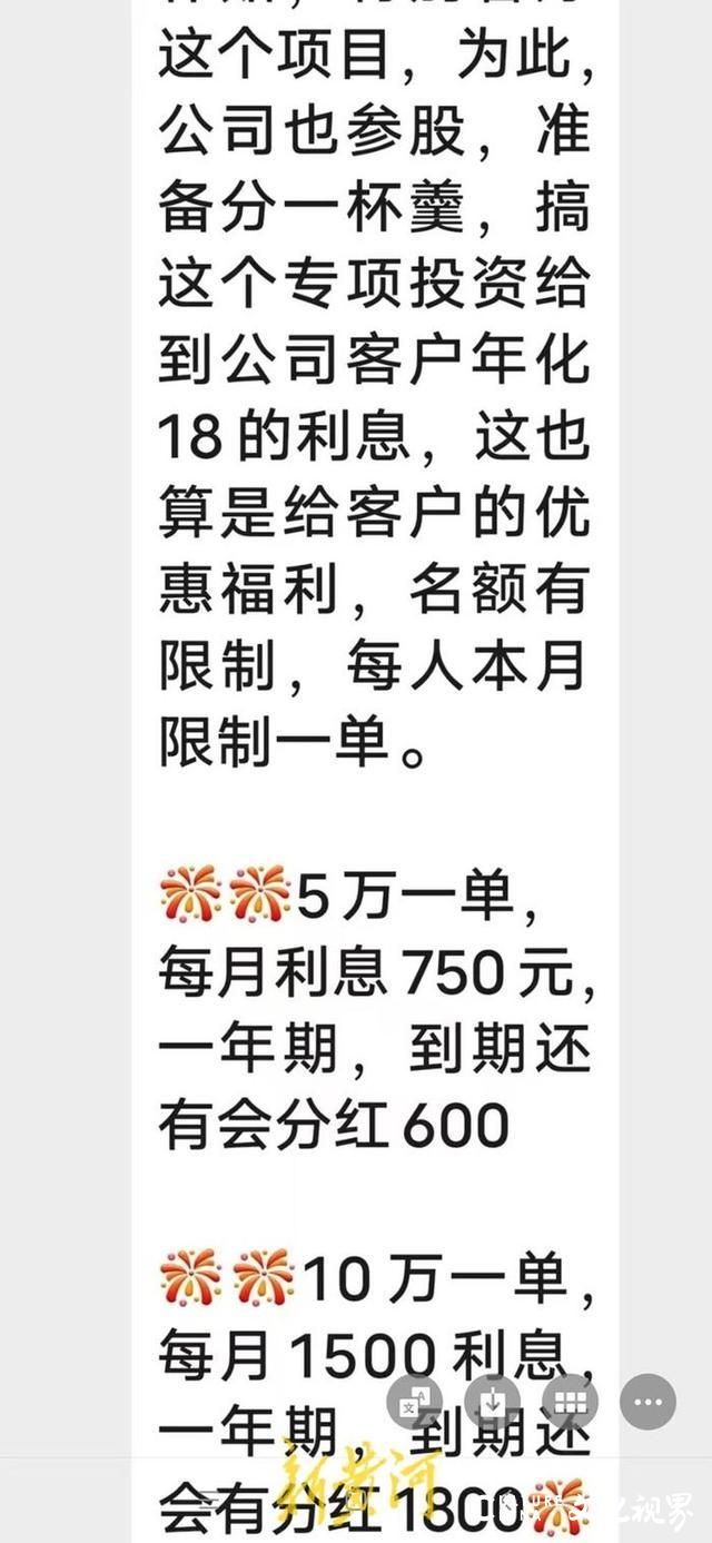 归仁超市风波牵出“案中案”：山东归仁生物被指非法吸收公众存款，引诱上百人签净水器分销协议后失联