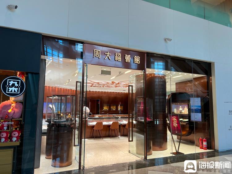 周大福“半年报”：金价一路高歌，股价跌超三成，门店日关一店