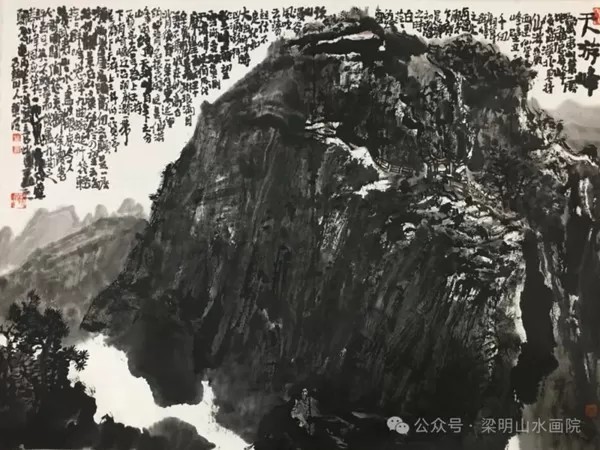 把“山水之性”变成“我性”——看梁明笔下的武夷山水