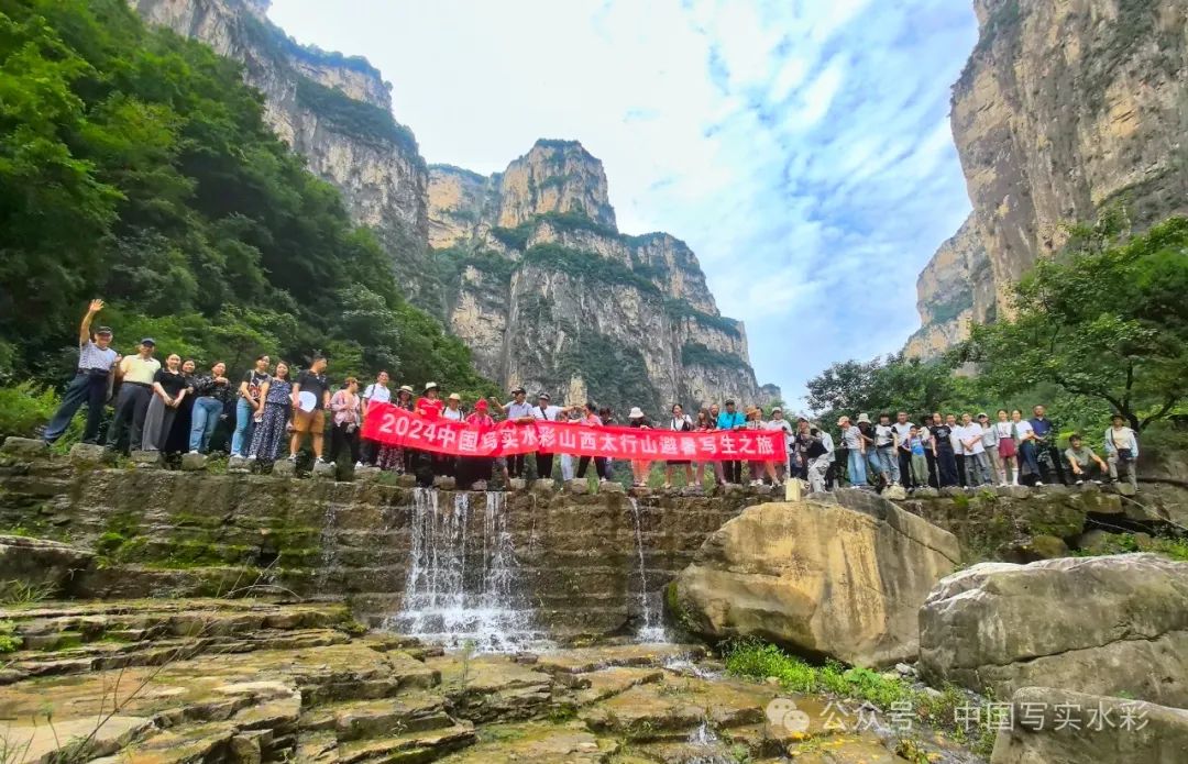 李利民 | 2024山西太行山避暑水彩写生之旅作品欣赏