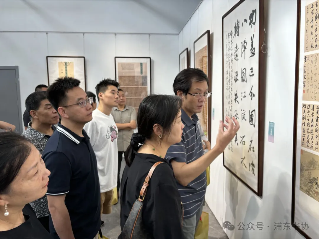 “继往开来——‘陆深杯’上海市浦东新区首届园区与楼宇书法篆刻作品展”开幕，展期至8月12日