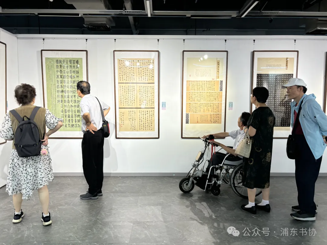 “继往开来——‘陆深杯’上海市浦东新区首届园区与楼宇书法篆刻作品展”开幕，展期至8月12日