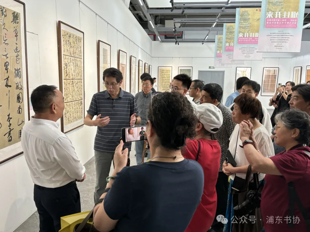 “继往开来——‘陆深杯’上海市浦东新区首届园区与楼宇书法篆刻作品展”开幕，展期至8月12日