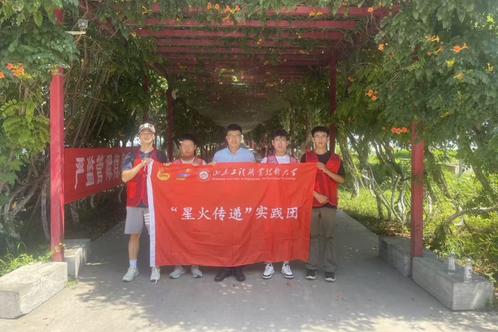 青春筑梦，挺膺担当——山东工程职业技术大学“三下乡”活动走入基层走近人民（二）