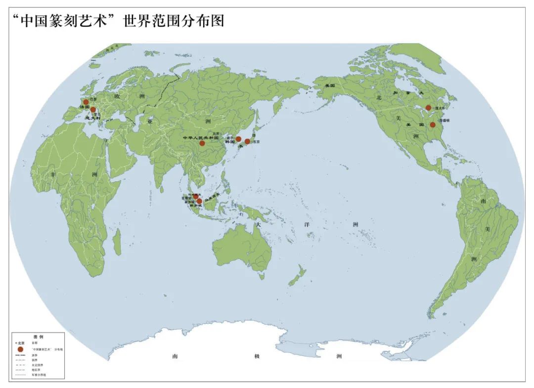 骆芃芃丨古道新风 历久弥新——走向二十一世纪的中国篆刻艺术