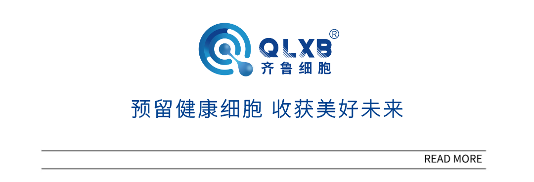 齐鲁细胞：干细胞为干预运动损伤带来了新希望