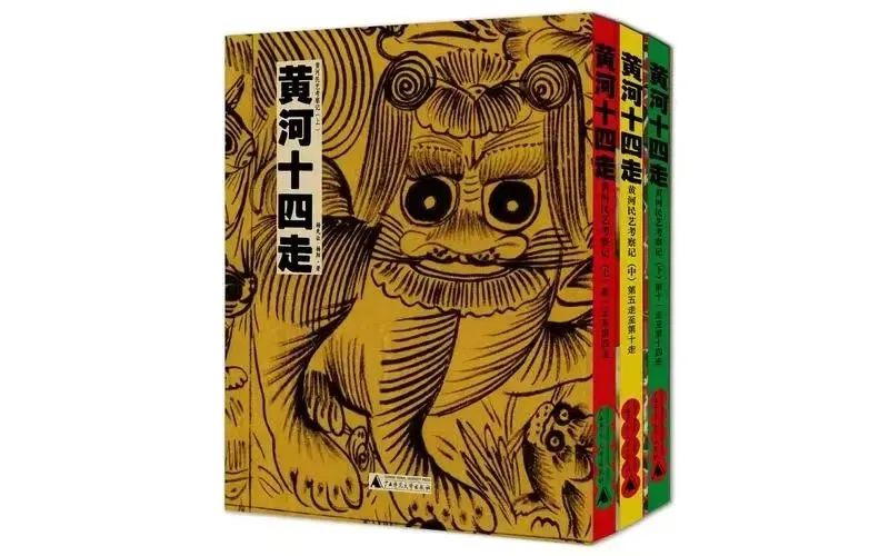 90艺术家的乡愁——潘鲁生谈《杨先让艺术回顾展》