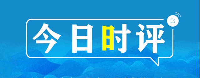 电商平台优化“仅退款” ，如何平衡消费者权益与经营公平？