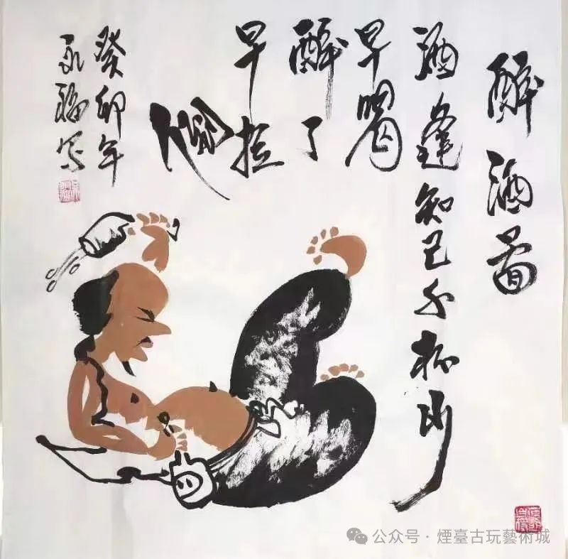 “齐鲁墨韵——吴永福中国画巡回展第五站（烟台）”昨日开幕