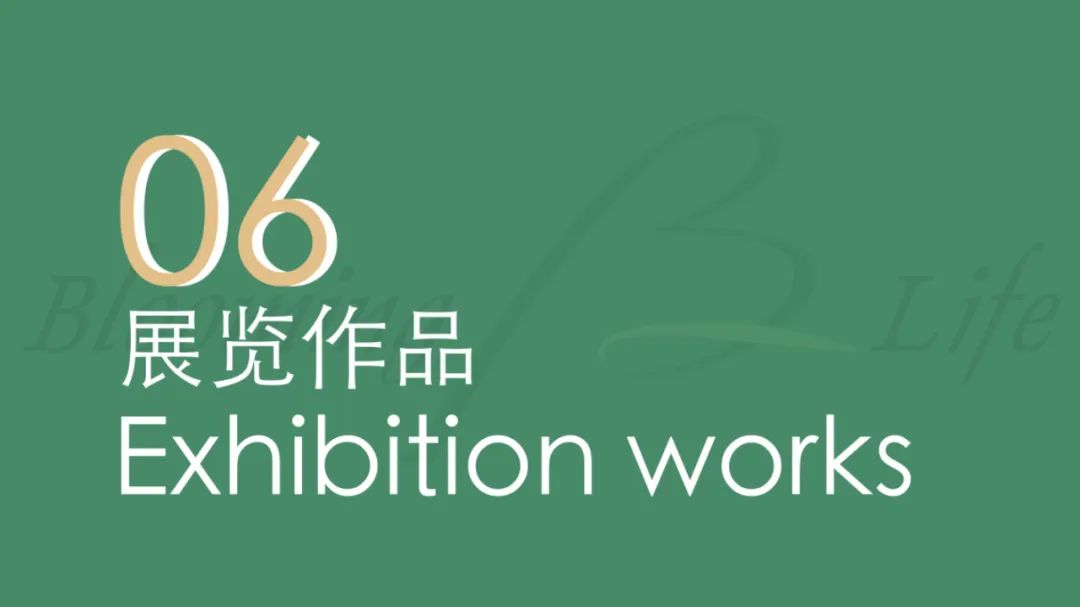 “笔墨畅怀——赵建军绘画小品展”在北京举行，展期至8月8日