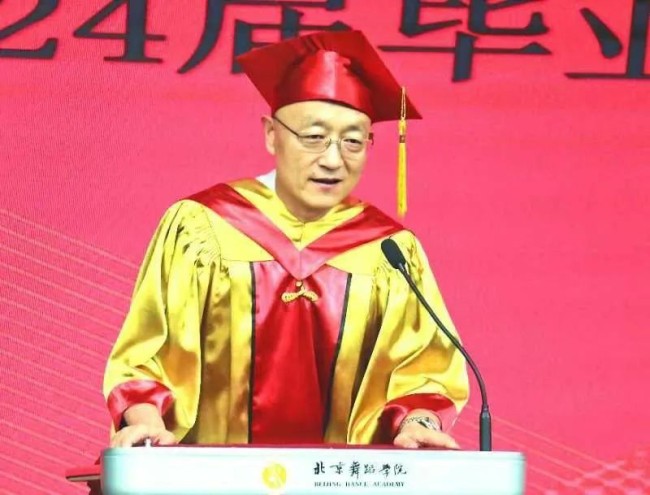 北京舞蹈学院举行2024届高等学历继续教育毕业典礼暨学位授予仪式