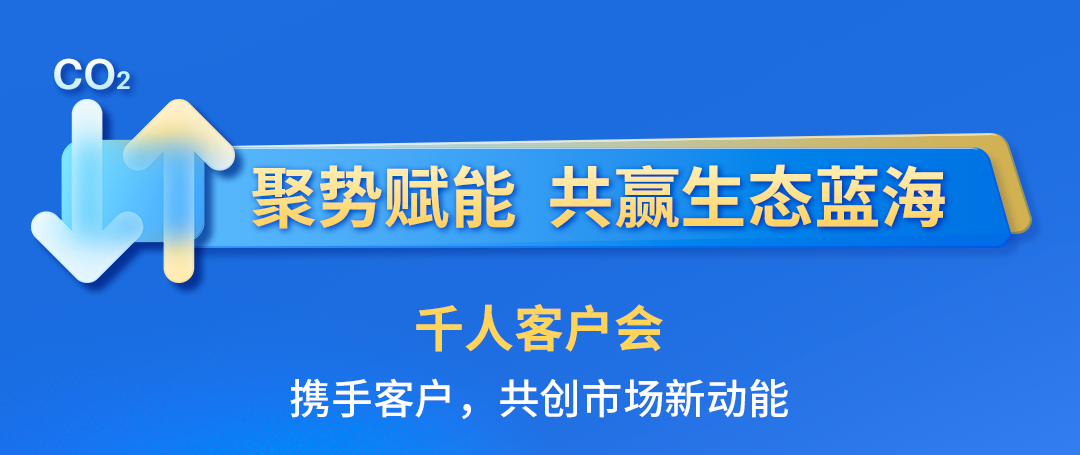 2024上半年度中央空调市场报告出炉：海尔智慧楼宇市场份额再创新高