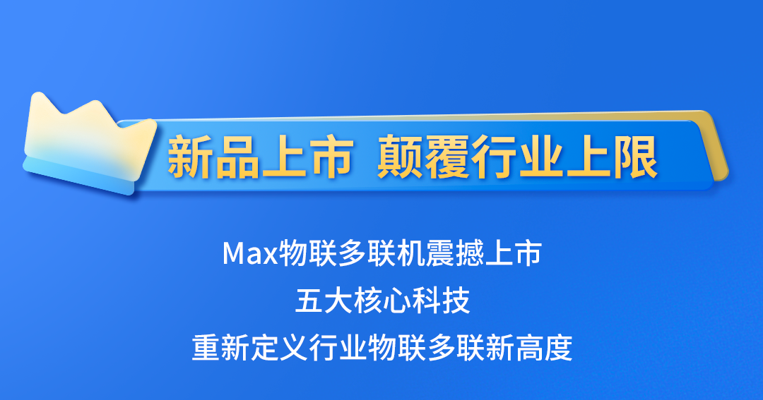 2024上半年度中央空调市场报告出炉：海尔智慧楼宇市场份额再创新高