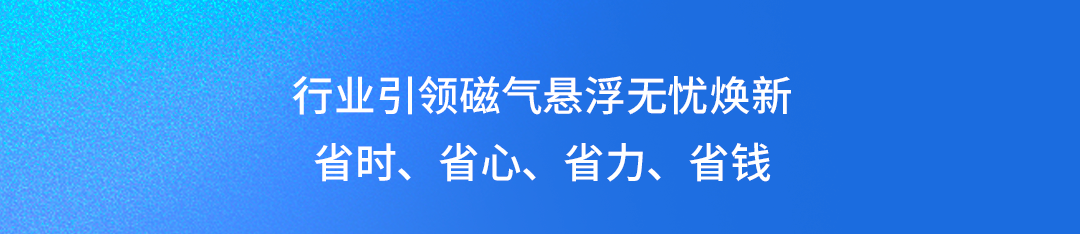 2024上半年度中央空调市场报告出炉：海尔智慧楼宇市场份额再创新高