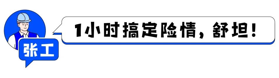 海纳云智慧水务：从“水难题”到“智管理”