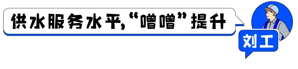 海纳云智慧水务：从“水难题”到“智管理”