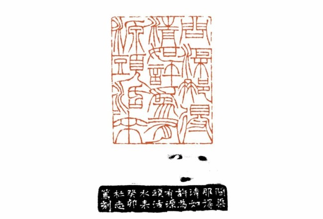 生生不息，薪火相传 | 姜寿田在“走向创作——河北美术学院书法学院学生作品展”开幕式上致辞