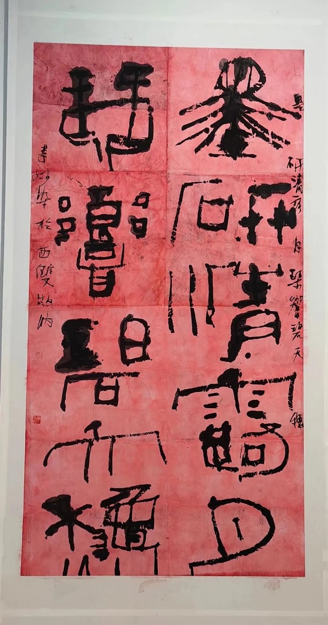 “梦圆西狭——李妙染书画印作品陇南展”将于8月11日在甘肃陇南开幕