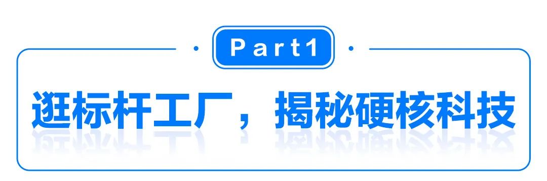 卡奥斯赋能又一行业标杆工厂！一起去探秘