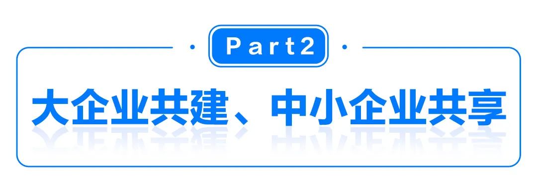 卡奥斯赋能又一行业标杆工厂！一起去探秘