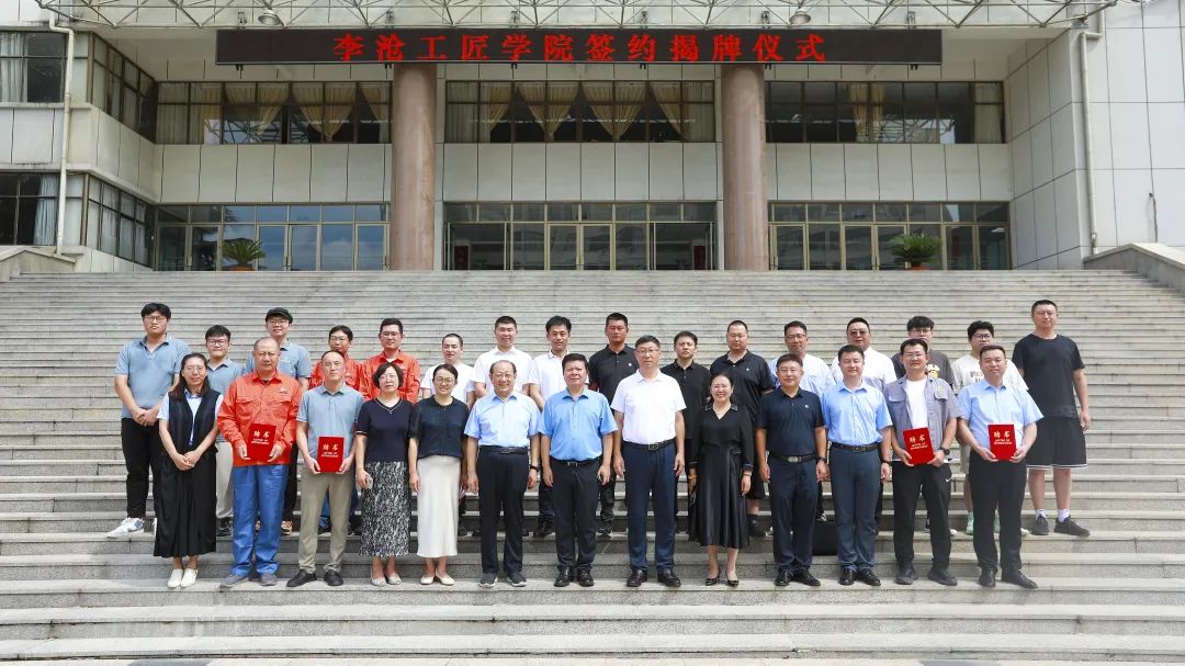 “李沧工匠学院”落户青岛恒星科技学院！