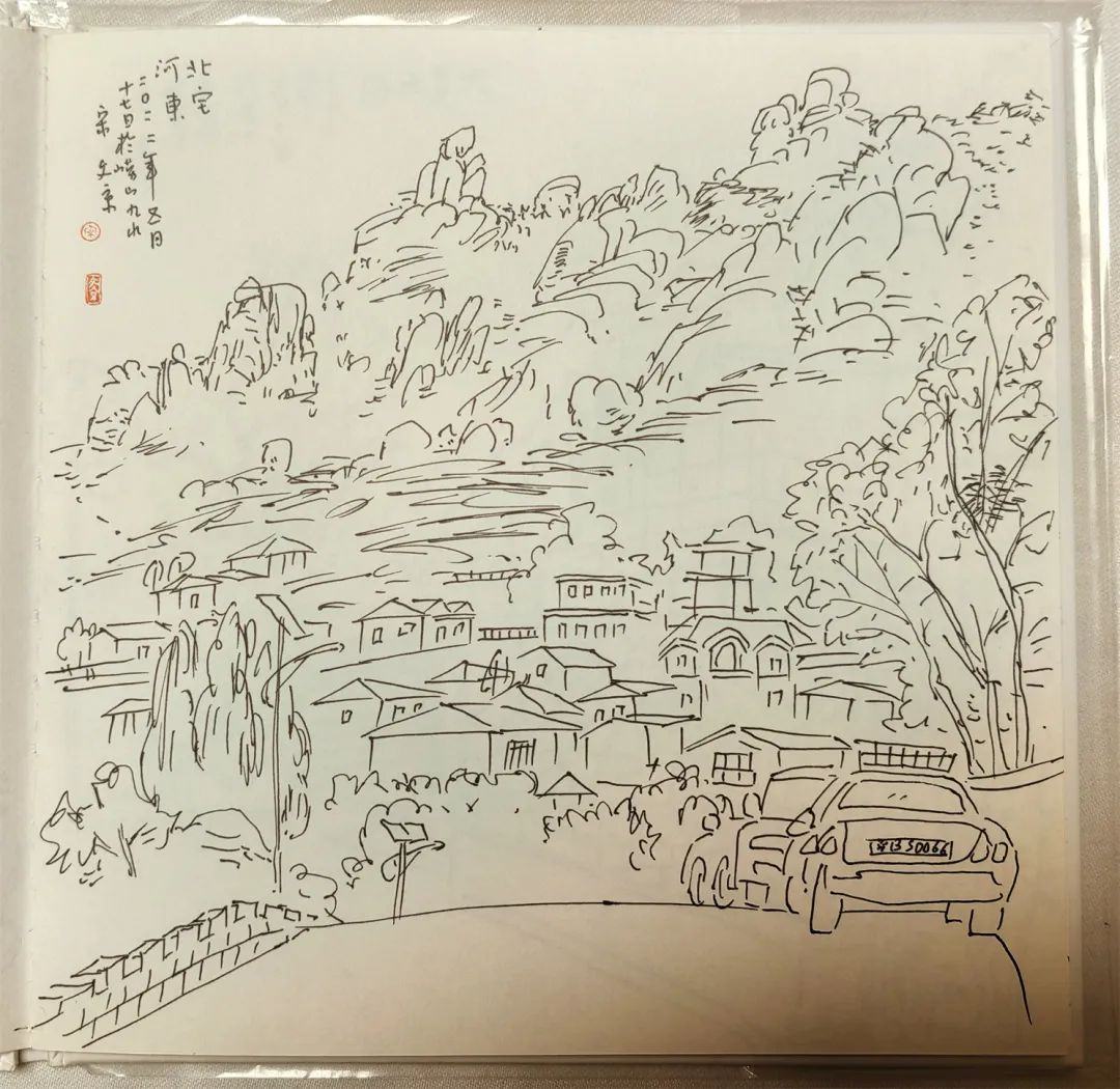 宋文京丨崂山颇多妩媚，不到岂有诗画