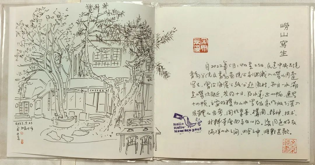 宋文京丨崂山颇多妩媚，不到岂有诗画