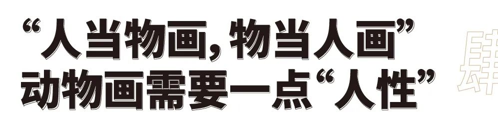 天趣为魂 笔墨载道——方楚雄畅谈学习、美育与创作