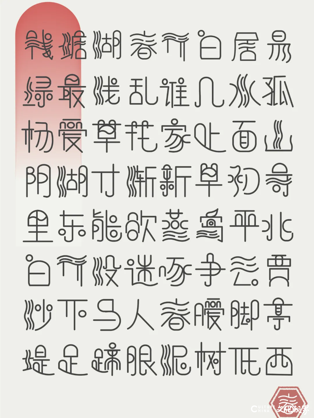 青岛恒星科技学院荣获中国好创意暨全国数字艺术设计大赛22个奖项