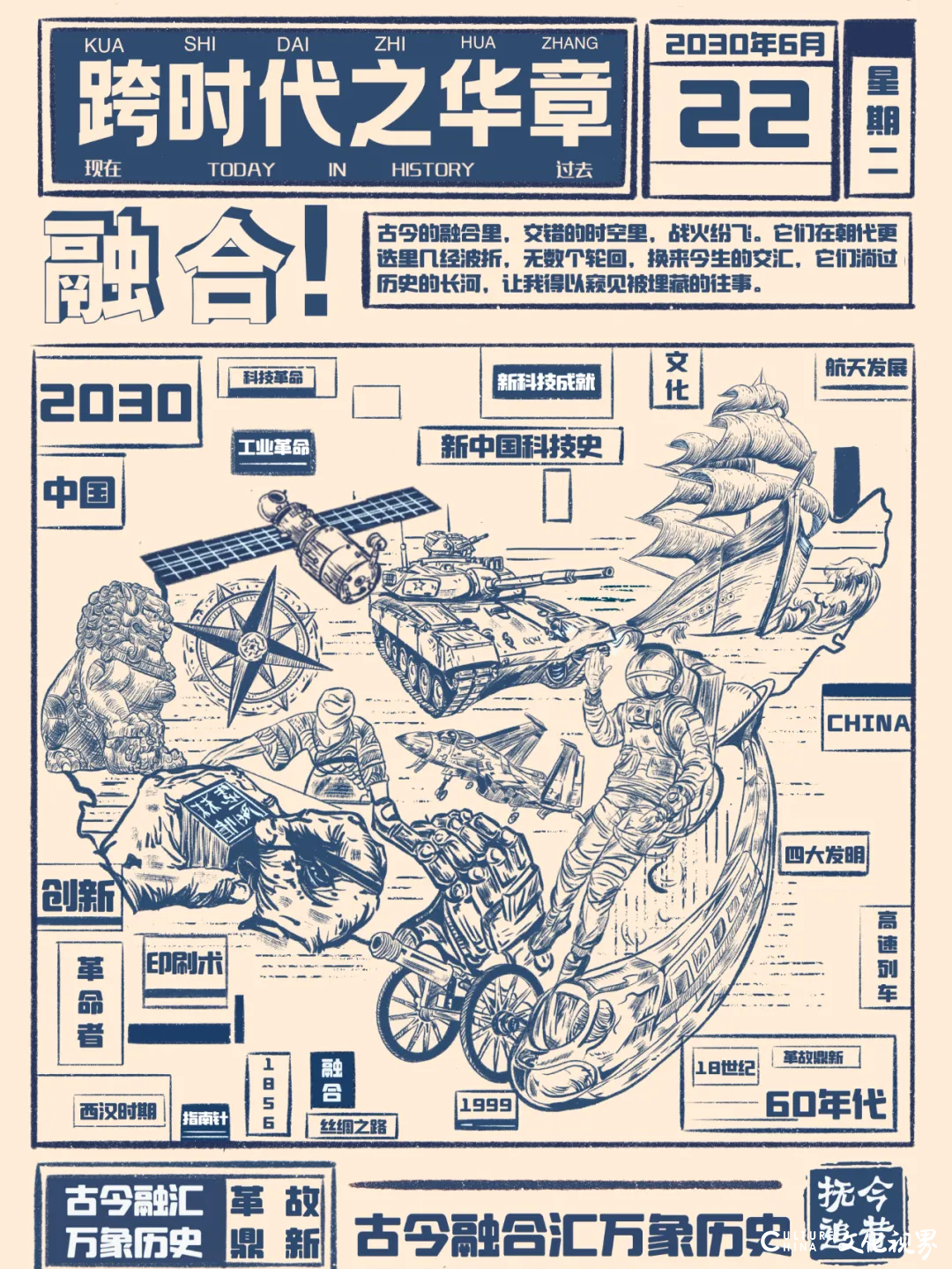 青岛恒星科技学院荣获中国好创意暨全国数字艺术设计大赛22个奖项